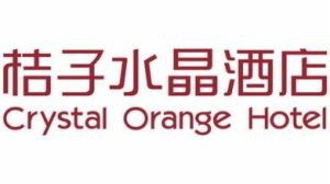 Crystal Orange Jining Rencheng Avenue Vocational and Technical College Logo